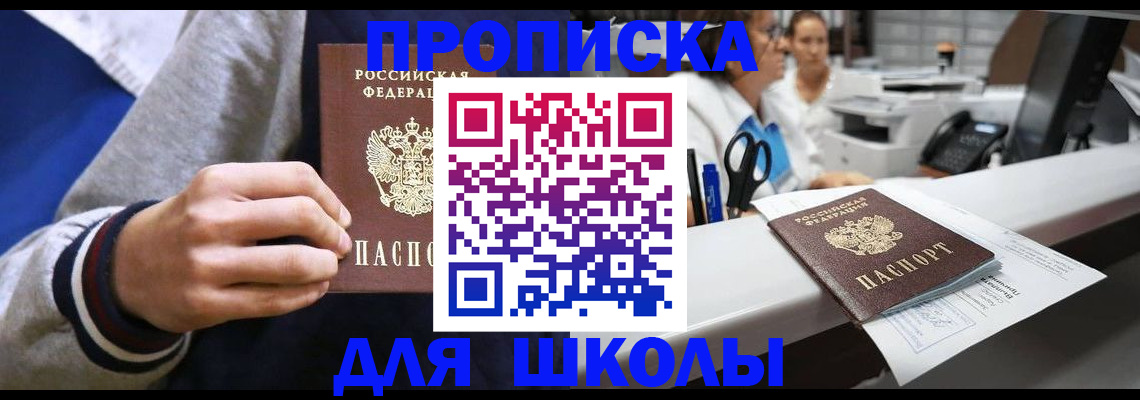 временная регистрация госуслуги в Усть-Джегуте